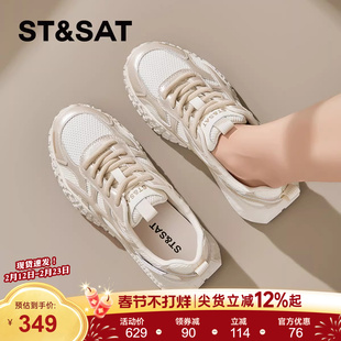 星期六阿甘鞋女鞋2026新款春季复古百搭休闲运动鞋厚底增高德训鞋