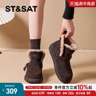 星期六女鞋2025新款冬季加绒保暖雪地靴加厚舒适棉鞋时尚百搭短靴