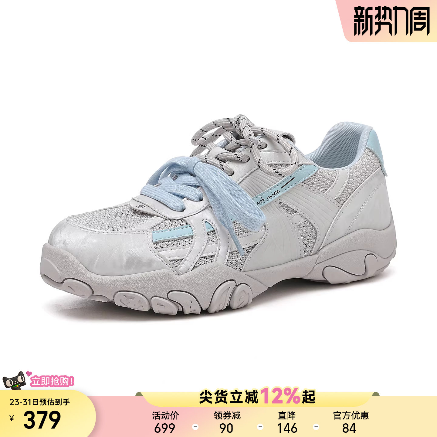 星期六厚底女款德训鞋2026新款夏季网面复古休闲运动鞋轻便阿甘鞋