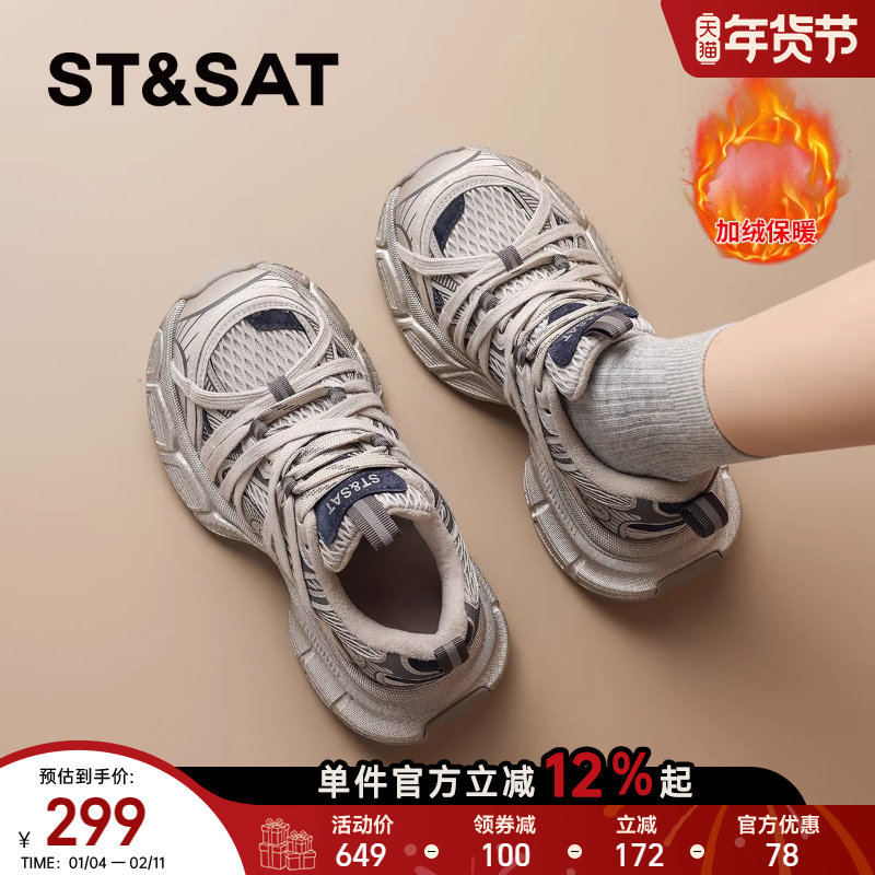 星期六复古加绒厚底银色老爹鞋女款2025秋冬新款绑带运动鞋休闲鞋