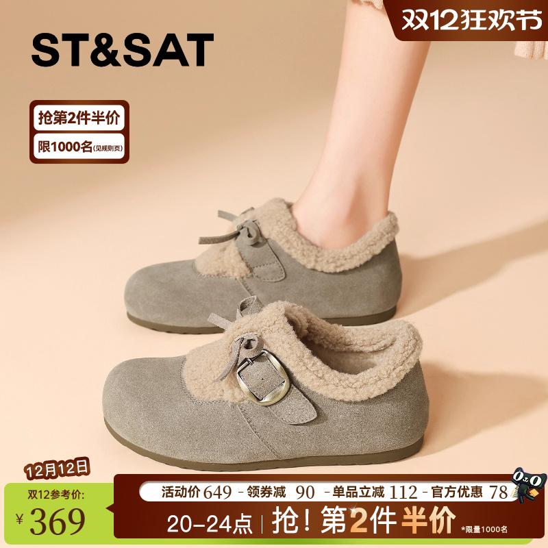 星期六加绒保暖勃肯鞋女2025新款