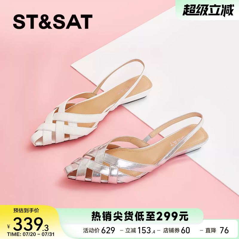 星期六尖头气质凉鞋秋季新款百搭时尚女鞋SS33114651