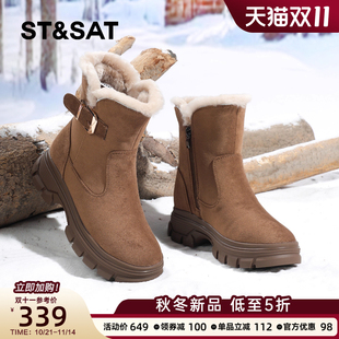 加绒保暖加厚雪地棉厚底中筒棉靴棉鞋 星期六雪地靴女2025新款 冬季