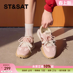 星期六2026新款德训鞋女鞋厚底增高春季阿甘鞋复古百搭休闲运动鞋