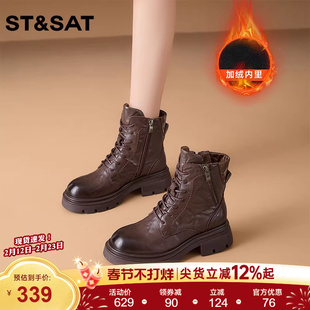 星期六头层牛皮加绒保暖马丁靴2025年冬季新款增高百搭短靴女靴