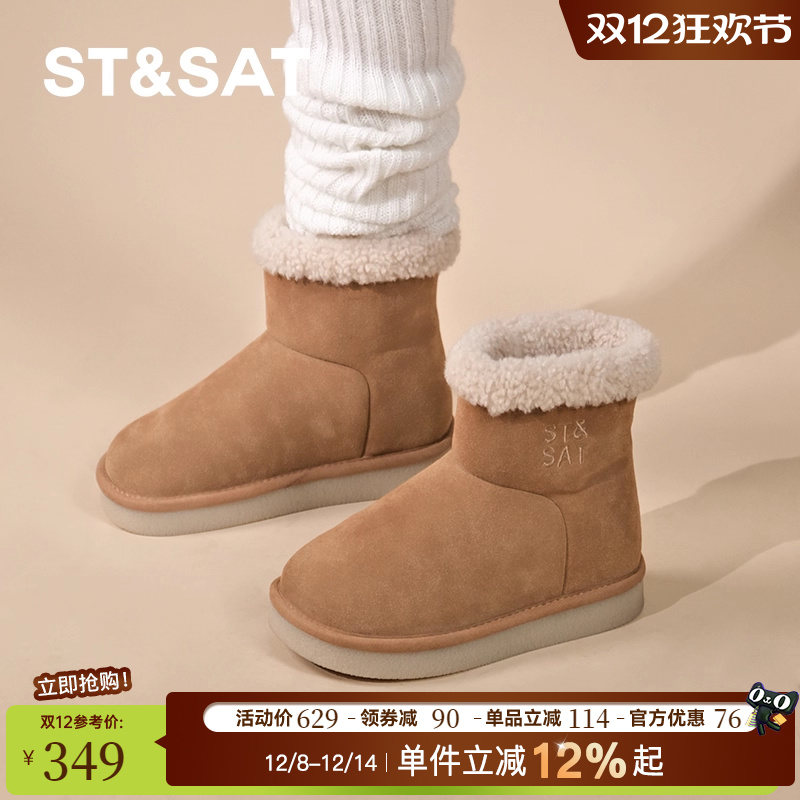 【真皮反绒牛皮】星期六毛绒绒勃肯雪地靴女短款加厚加绒保暖棉靴