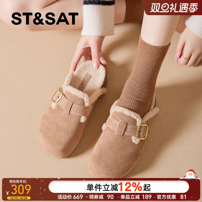 星期六真皮加绒厚底勃肯鞋女外穿