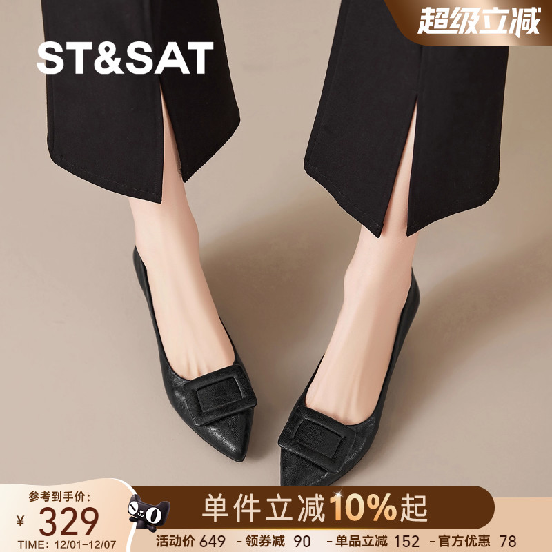 星期六法式新款浅口单鞋女2025新款小皮鞋不累脚软底细高跟通勤鞋