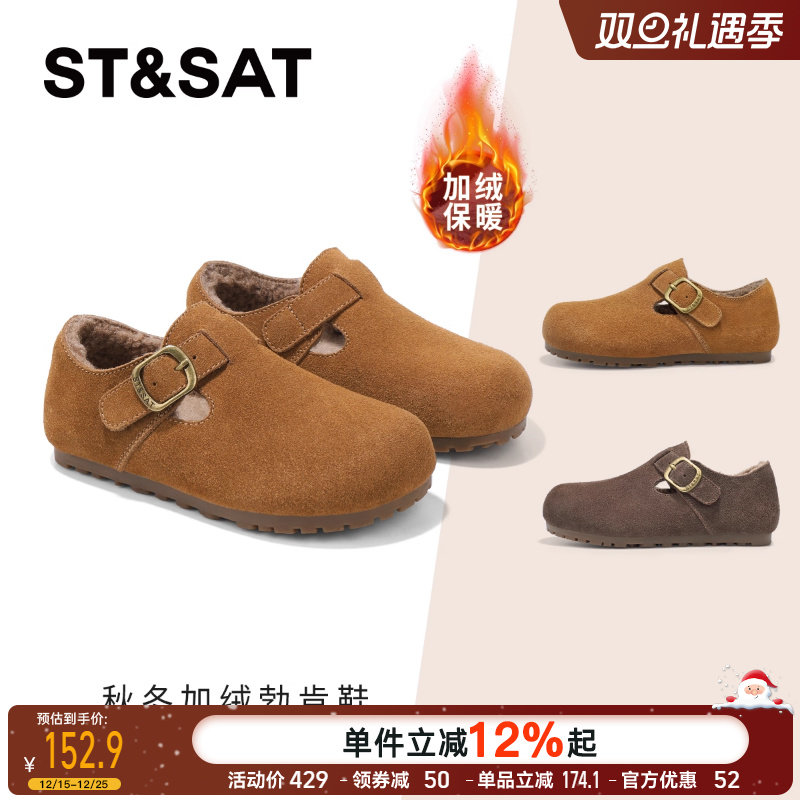 星期六童鞋勃肯鞋女加绒