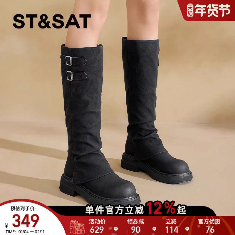 星期六骑士靴女2025新款秋季长筒靴子厚底女靴西部牛仔堆堆裤管靴,女鞋,骑士靴,淘宝优惠券,粉丝福利购,淘宝优惠卷