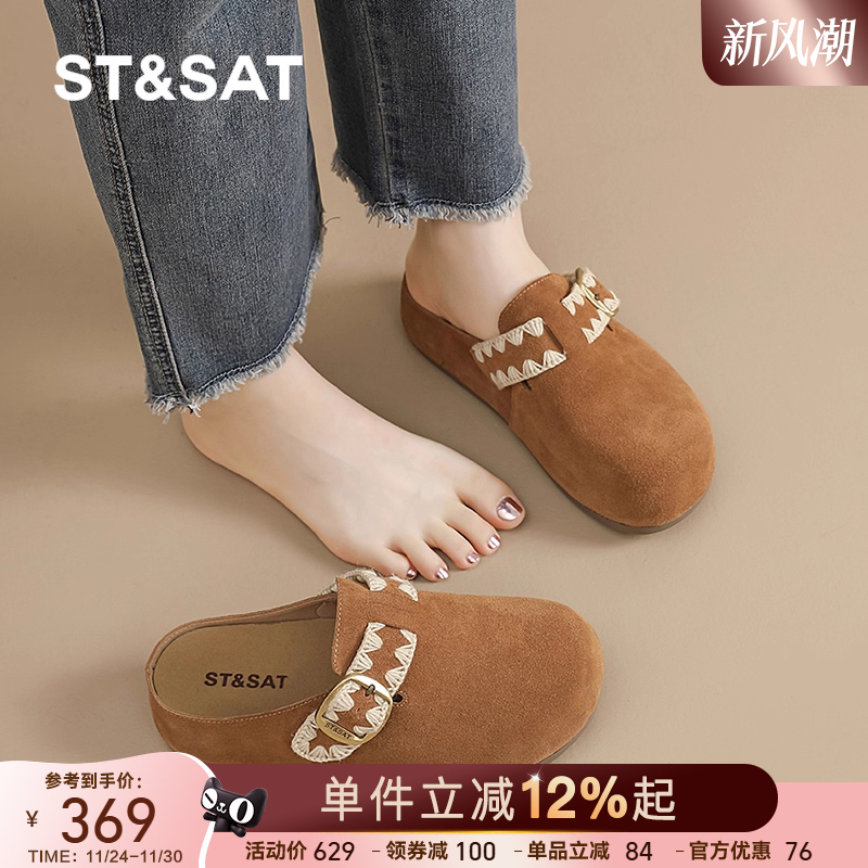 星期六牛皮勃肯鞋女2025新款秋厚底增高一脚蹬博肯包头半拖鞋外穿