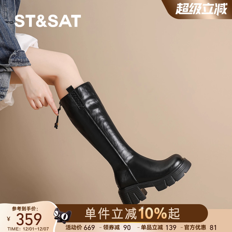 星期六官方旗舰店女鞋