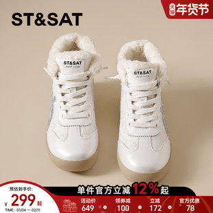 星期六加绒保暖板鞋年女款时尚休闲款鞋百搭通勤必备高帮厚底