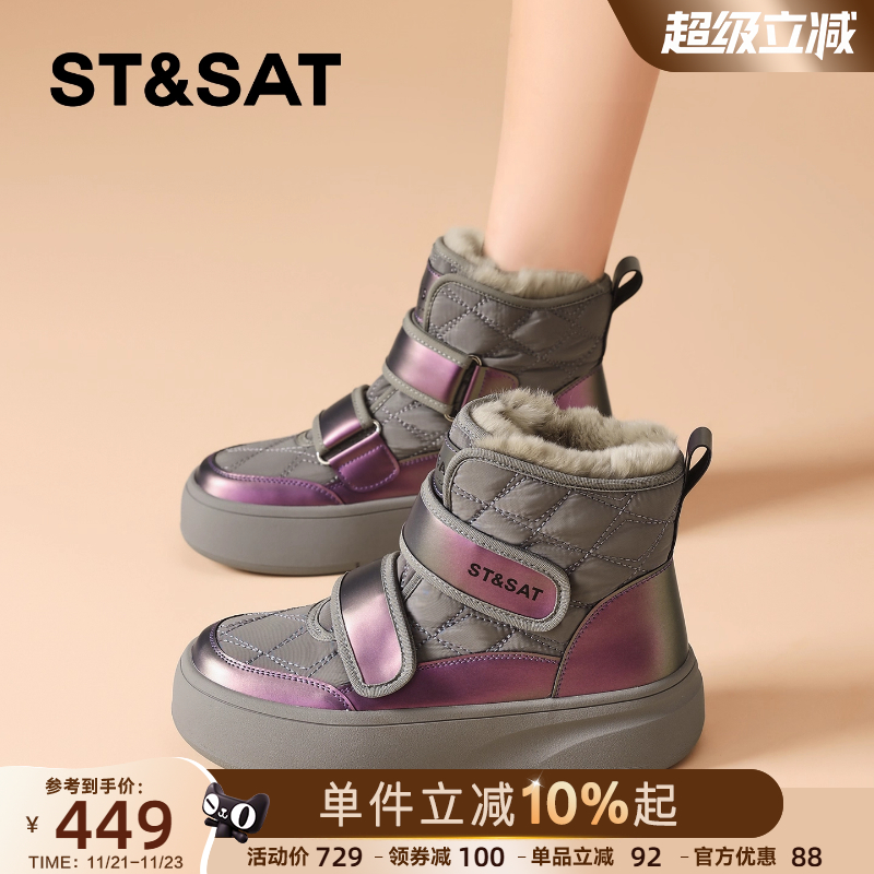 星期六厚底雪地靴女冬加绒棉鞋