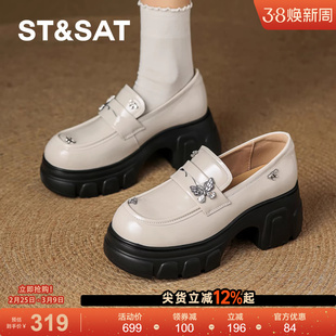星期六真皮乐福鞋女鞋2026新款一脚蹬软底软面厚底英伦白色小皮鞋