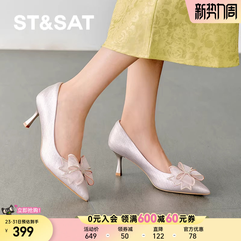 星期六超仙蝴蝶结浅口单鞋2025新款尖头细跟优雅高跟鞋SSD31