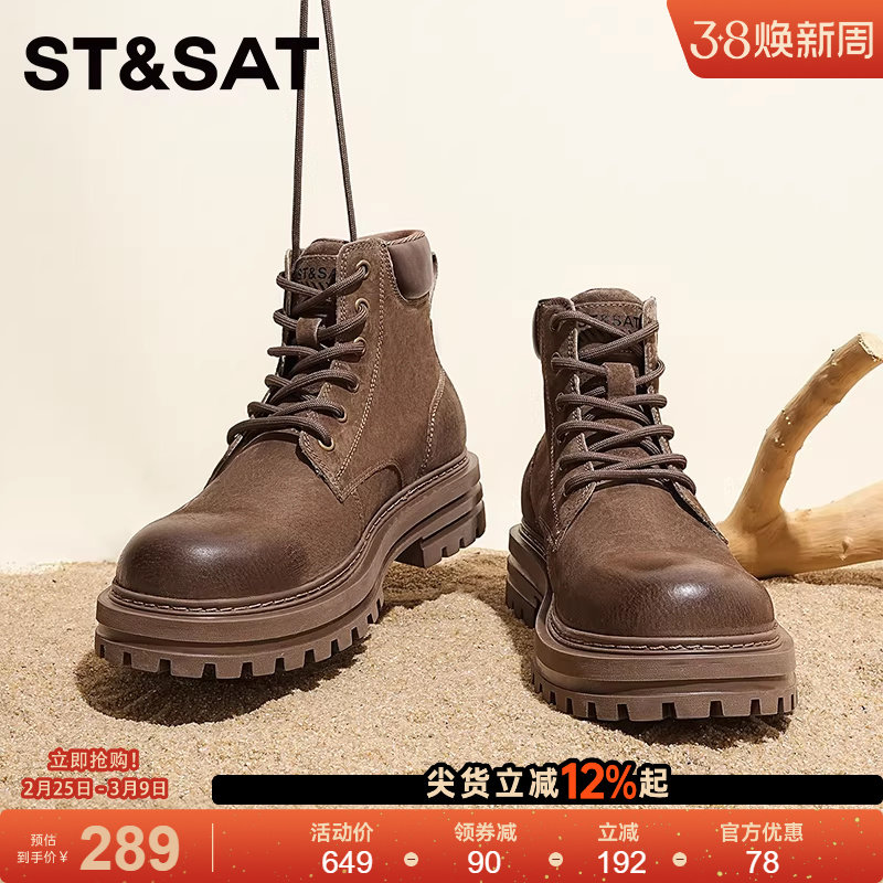星期六马丁靴男款2025新款真皮秋冬季男鞋高帮男士增高工装靴子男