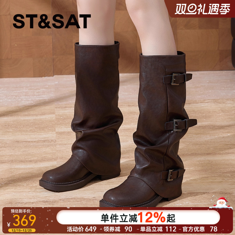 星期六棕色美拉德靴子堆堆裤管靴