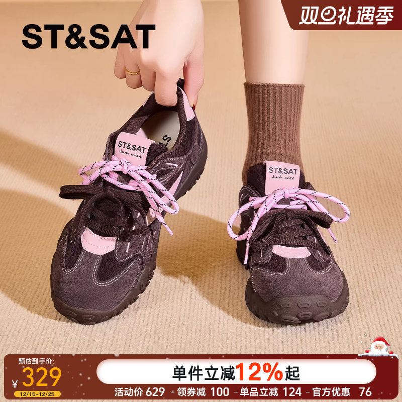 星期六女款复古厚底德训鞋