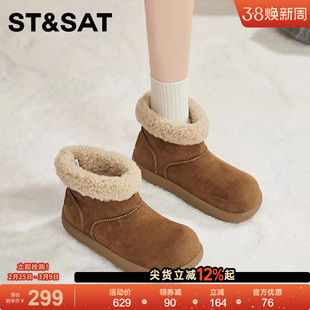 星期六羊羔毛毛雪地靴女冬季保暖加绒短靴厚底丑萌小土豆时尚棉鞋