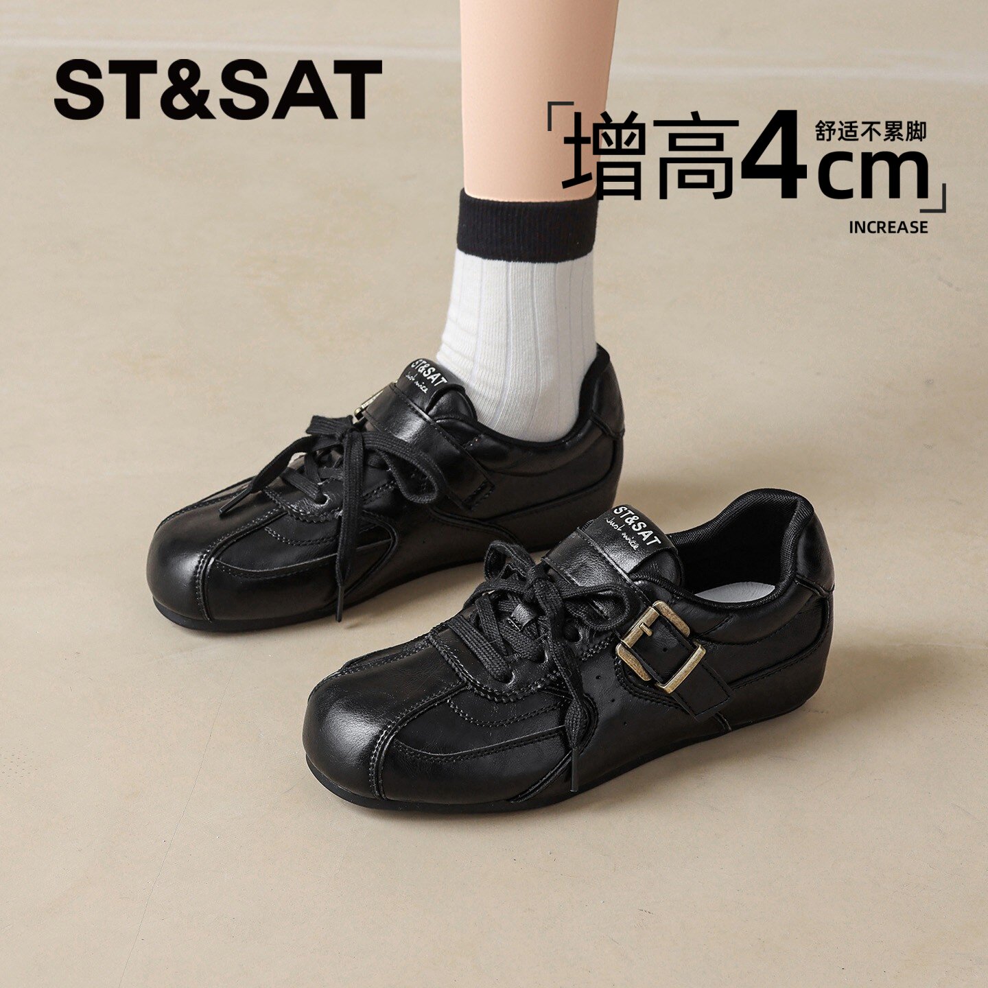 星期六厚底德训鞋女2026新款爆款春夏内增高休闲阿甘鞋软底运动鞋