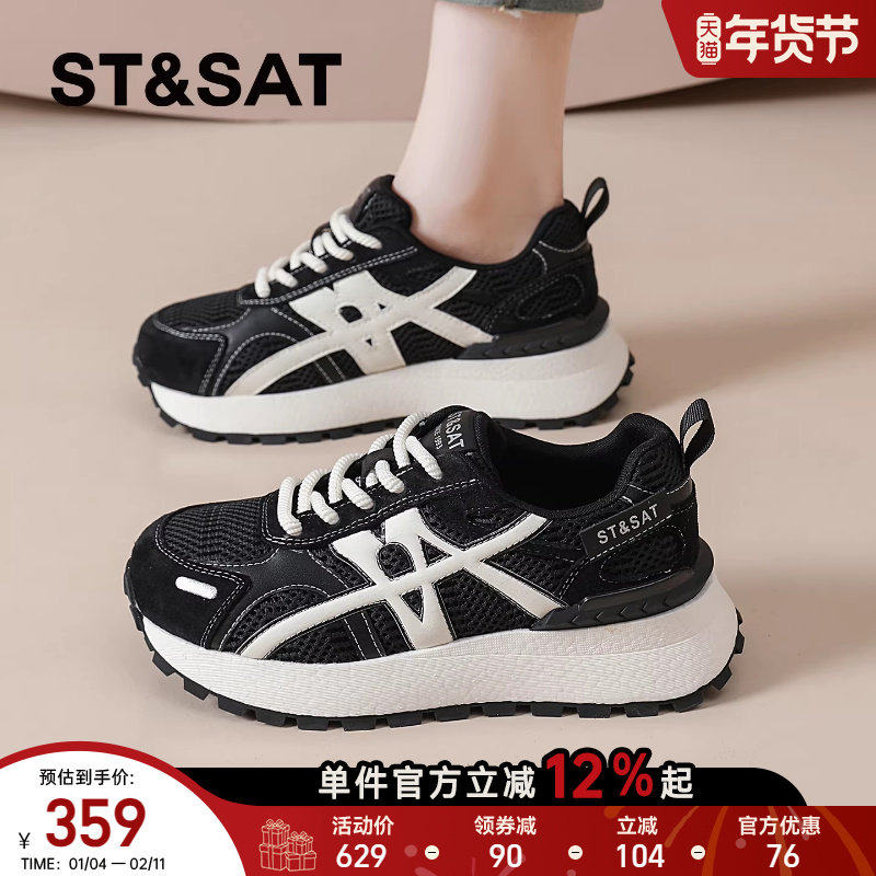 星期六黑色阿甘鞋女秋冬新款厚底运动休闲鞋舒适德训鞋配裙子爆款,女鞋,时尚休闲鞋,淘宝优惠券,粉丝福利购,淘宝优惠卷