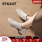 女春夏2026新款 透气尖头粗跟百搭法式 单鞋 星期六镂空编织凉鞋 女鞋