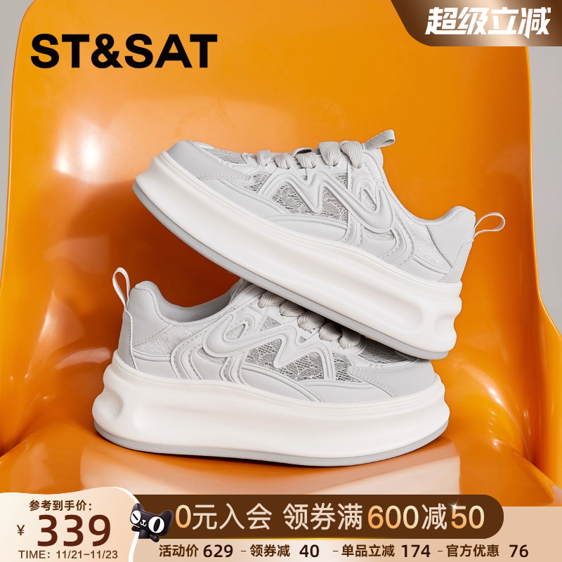 星期六女鞋新款百搭厚底透气板鞋设计感增高休闲运动鞋SSC2112C4A