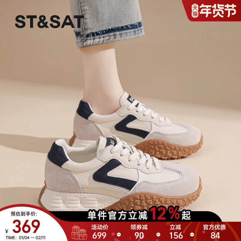 星期六新款德训鞋女鞋春季真皮时尚增高阿甘鞋舒适百搭运动休闲鞋,女鞋,德训鞋,淘宝优惠券,粉丝福利购,淘宝优惠卷