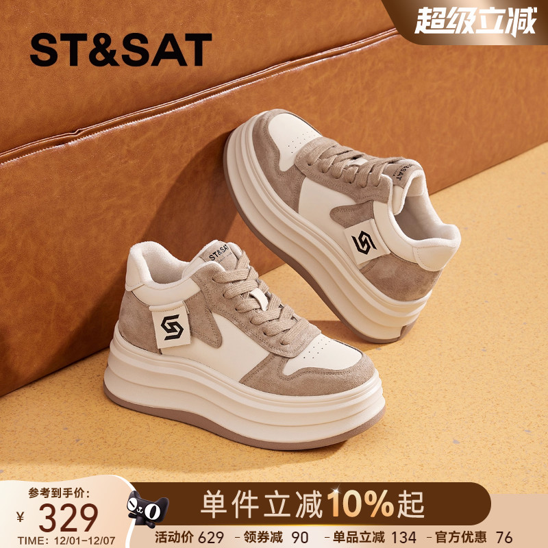 星期六加绒保暖熊猫鞋