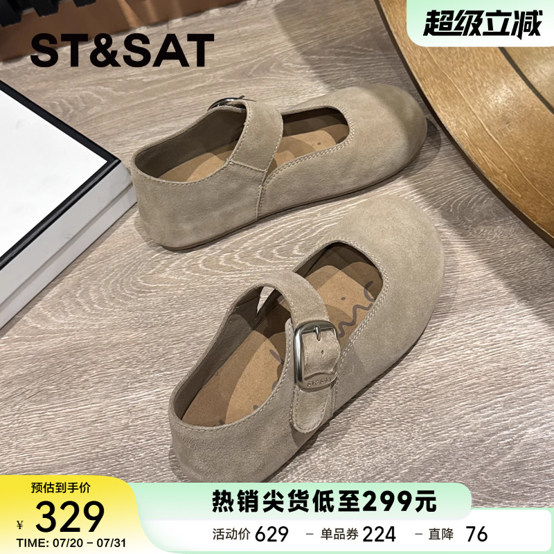 星期六真皮勃肯鞋女2025新款复古平底单鞋女款软底舒适百搭豆豆鞋