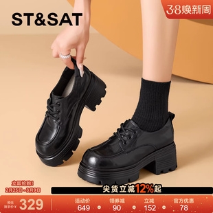 星期六厚底系带乐福鞋子女鞋新款春秋夏季大头单鞋黑色增高小皮鞋