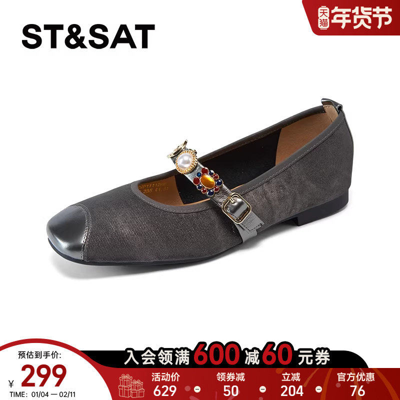 星期六法式复古2025新款休闲时尚通勤鞋百搭玛丽珍女鞋SSD1111288,女鞋,玛丽珍鞋,淘宝优惠券,粉丝福利购,淘宝优惠卷