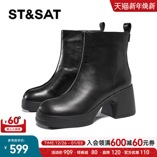 星期六2024冬季 女靴加绒小个子粗跟厚底拼接短靴SSC411A472 新款