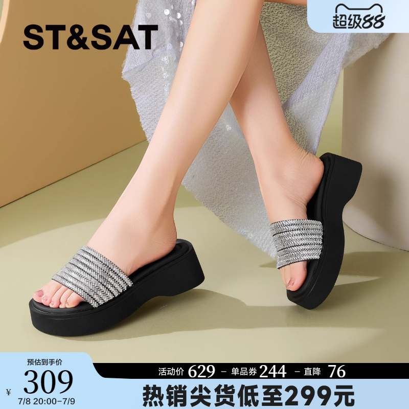 星期六时尚网红凉拖鞋女夏外穿防滑松糕厚底一字拖百搭坡跟沙滩鞋