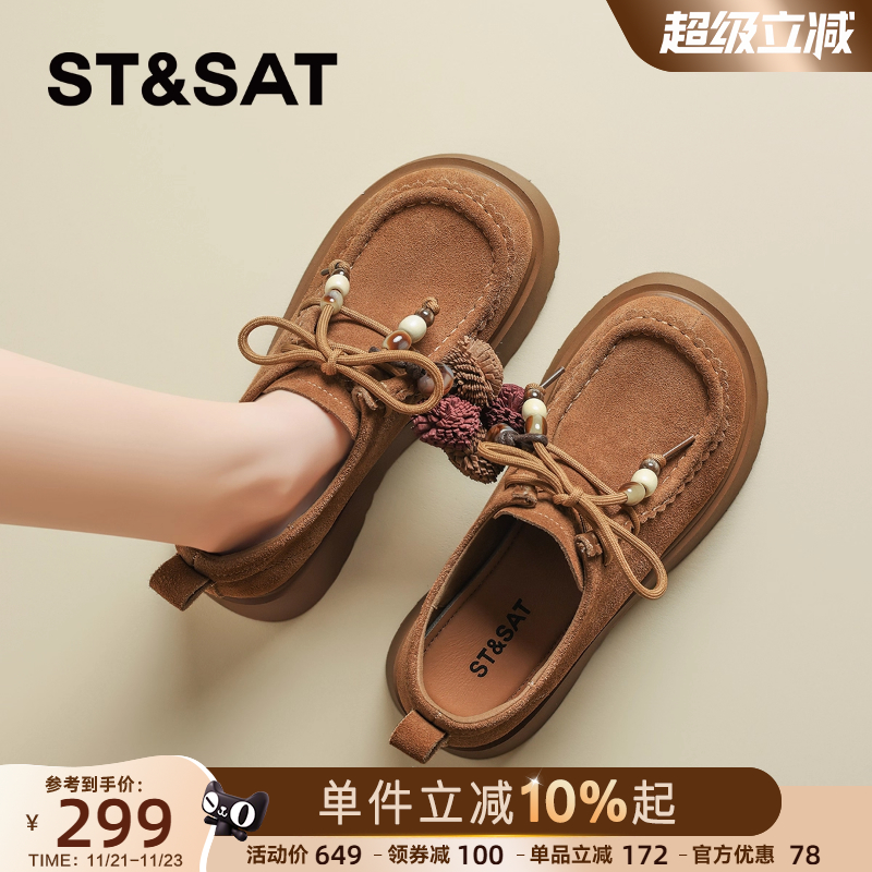 星期六复古真皮厚底勃肯鞋女2025