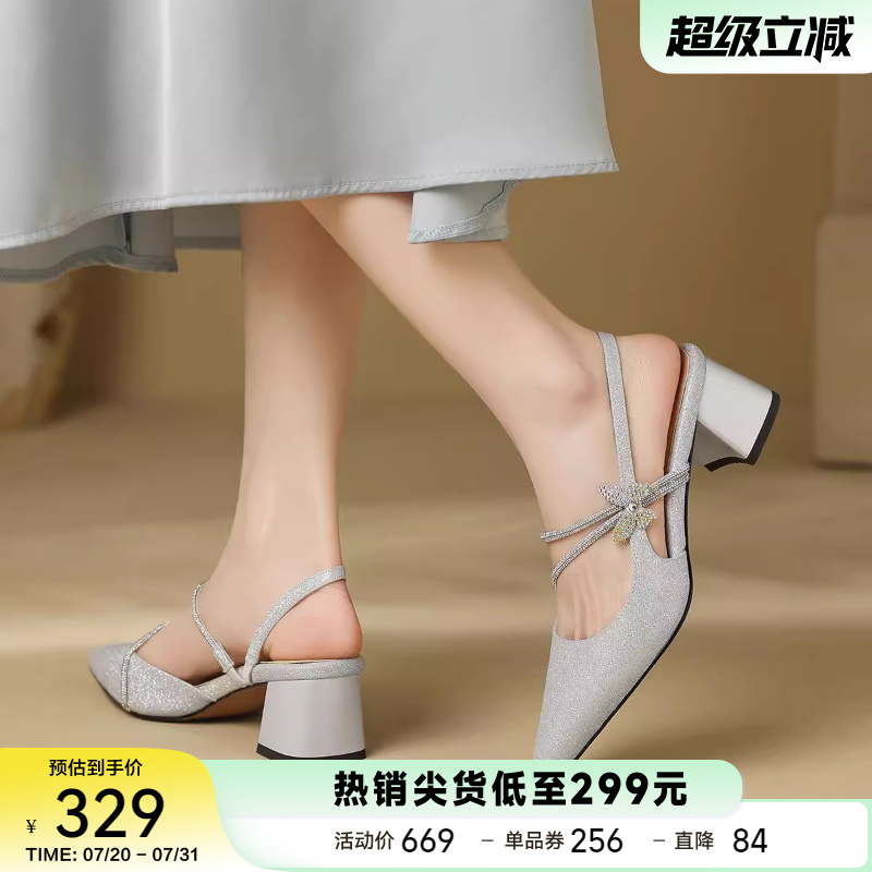 星期六法式绝美条带包头凉鞋女粗跟不累脚夏季配裙子尖头通勤鞋