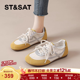 星期六黄色德训鞋女款2026春季平底鞋轻便板鞋户外休闲运动鞋女鞋