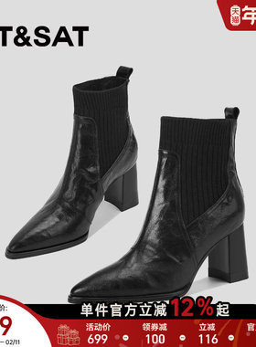 星期六法式尖头小短靴女冬粗跟高跟加绒黑色袜靴百搭英伦风瘦瘦靴