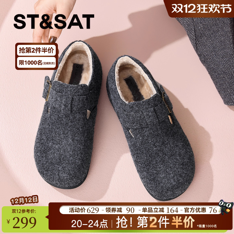 星期六加绒勃肯鞋女款内增高单鞋