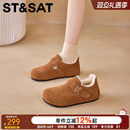 星期六保暖舒适真皮羊毛勃肯鞋2025年冬季新款加绒时尚毛毛鞋女鞋