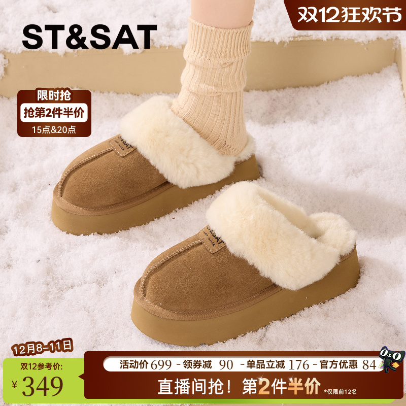 星期六厚底半拖雪地靴女款2025新款秋冬保暖拖鞋加绒加厚毛毛棉鞋