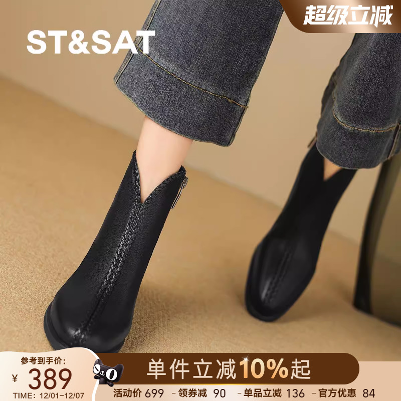 星期六2024年秋冬新款后拉时装靴