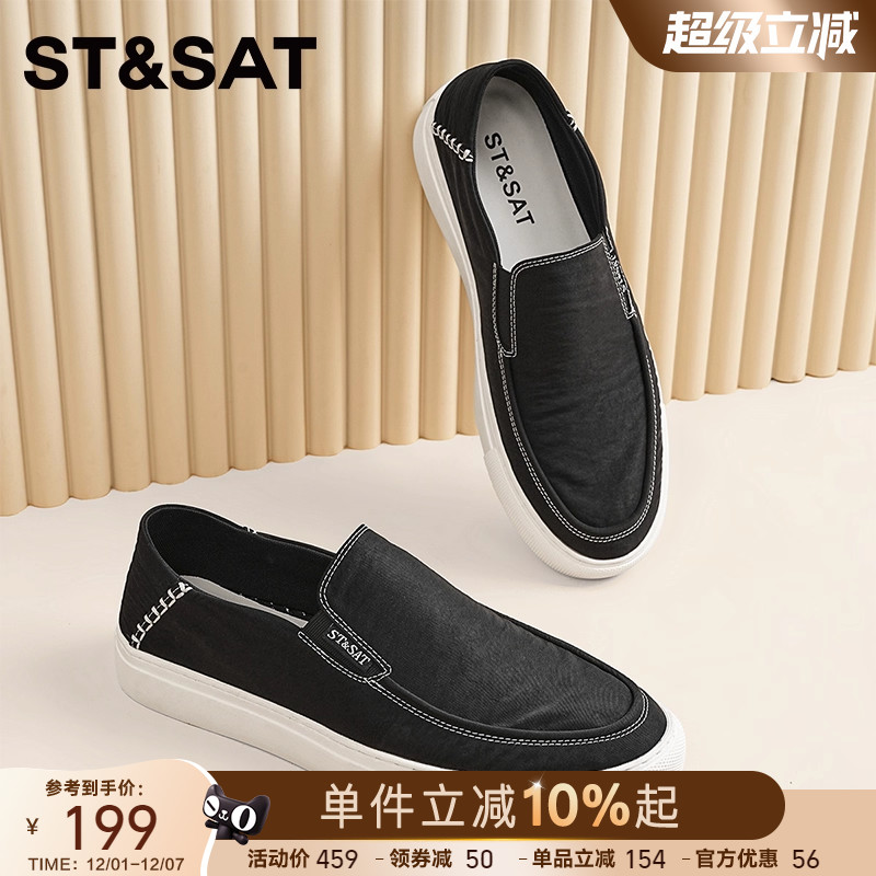 星期六一脚蹬透气帆布鞋