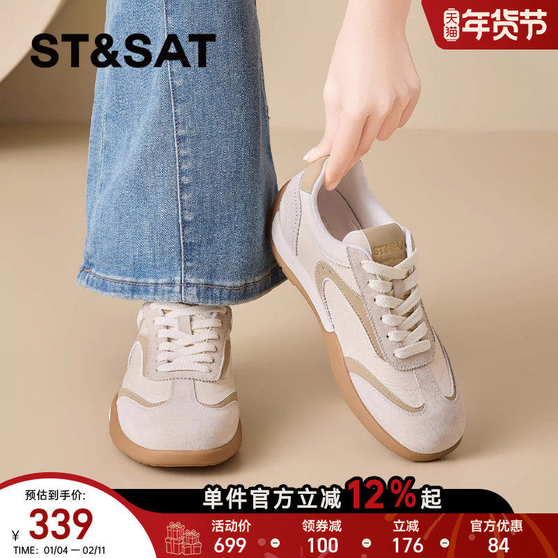 星期六平底运动鞋女2026新款春季百搭显脚小软底轻便休闲德训鞋子