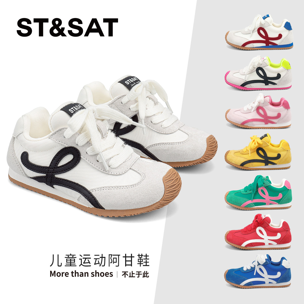 星期六儿童运动鞋春秋季新款阿甘鞋男童女童休闲鞋中大童跑步鞋