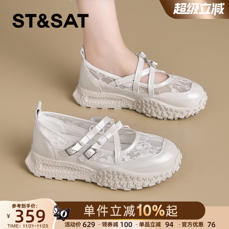 星期六2025夏季新款玛丽珍鞋女配裙子网面蕾丝单鞋芭蕾厚底德训鞋