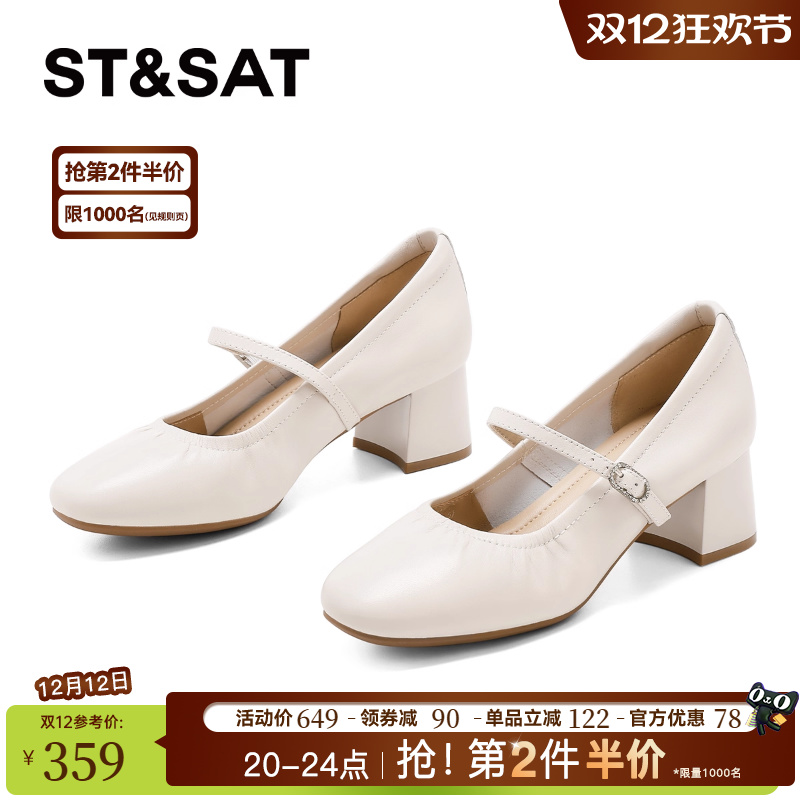 星期六羊皮玛丽珍鞋女鞋2025新款法式粗跟单鞋一字带不累脚高跟鞋