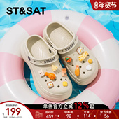 可两穿凉鞋 星期六厚底增高软底洞洞鞋 新款 百搭沙滩鞋 女款 2026夏季