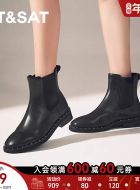 星期六2024新款女鞋舒适通勤短靴简约黑色真皮小短靴SSC4118416
